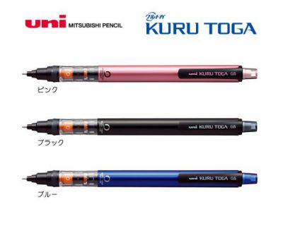 人気のクルトガからパイプスライドモデルが登場!