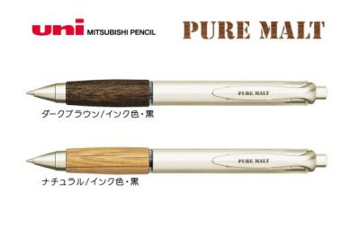 個人的にイチオシ!!!「三菱ピュアモルト500」