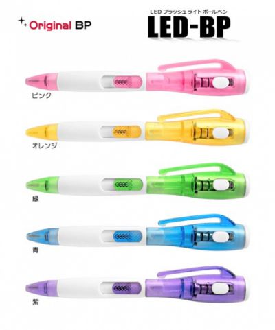 即日対応で翌日出荷も可能! 名入れのボールペンは特別な贈り物