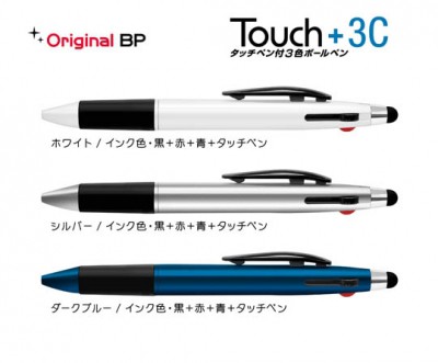 名入れボールペンとは? 何が印刷できるの? 作る目的は?