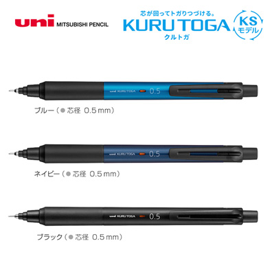 入学祝にボールペンはいかがですか?