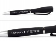 LEDライト付きボールペンに名入れ【綿田様】