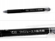 パイロット（PILOT）フリクションボールに名入れ【ワイジェーエス販売様】