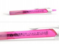 ジェットストリームに名入れ【さくらんぼ様】