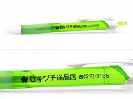 ジェットストリームに名入れ【セキグチ洋品店様】