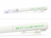 ホイッスル付きライトペン【脳若ステーション銚子様】