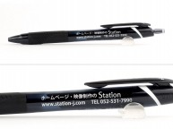 ジェットストリームに名入れ【ステイション様】