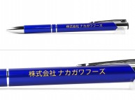 オリジナルボールペンに名入れ【ナカガワフーズ様】