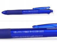 フリクションボール３に名入れ【和歌山共同火力労働組合様】