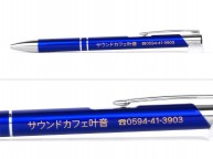 オリジナルボールペンに名入れ【サウンドカフェ叶音様】