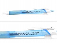 ジェットストリームに名入れ【キャセイコーラル様】