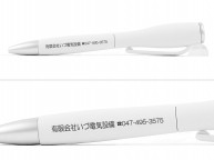LEDライト付きボールペンに名入れ【いづ電気設備様】