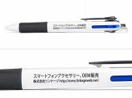 ボールペン名入れ実績【リンケージ様】