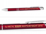 オリジナルボールペンに名入れ【Su-METAL様】