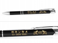 ボールペン名入れ実績【キンカメ様】