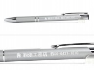 ボールペン名入れ実績【畑工務店様】