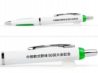 ボールペン名入れ実績【サガミチェーン労働組合様】