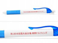 エナージェルエックス名入れ実例【湘南ドルフィンズ・マーチングバンド様】