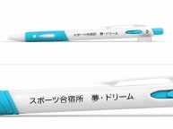 スリムボールペン名入れ実績【夢・ドリーム様】