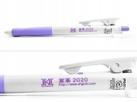 パティント名入れ【大岸製作所様】