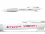 ジェットストリーム名入れ【今福石材店様】