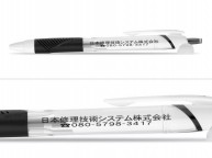 ジェットストリーム名入れ【日本修理技術システム様】