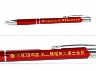 ボールペン名入れ実績【奥村様】