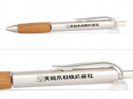 ピュアモルトに名入れ【天龍木材様】