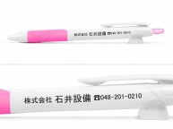 ジェットストリームに名入れ【石井設備様】