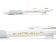 ジェットストリーム名入れ【ミヤツグ様】