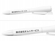 LEDライト付ボールペンに名入れ【オムニサービス様】
