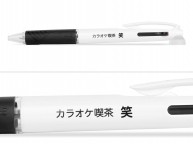 ジェットストリーム2名入れ【笑様】