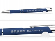 ボールペン名入れ実績【善衆会様】