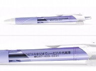 ジェットストリームに名入れ【エルダーテイメント・ジャパン様】