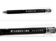 フリクションボールに名入れ【暁会様】