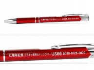 ボールペン名入れ実績【角田様】