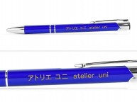 ボールペン名入れ実績【アトリエ　ユニ様】