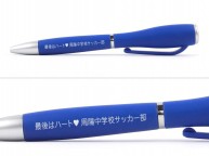 LEDライト付ボールペンに名入れ【周陽中学校サッカー部様】