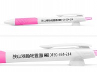 ジェットストリーム名入れ【ユニオンテラダ・コーポレーション様】