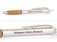 ピュアモルトに名入れ【世田谷文学館様】