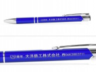 ボールペン名入れ実績【大洋鉄工様】