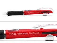 ジェットストリーム3色ボールペン【日影舘電気様】