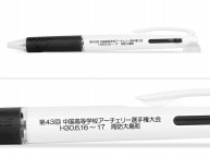 ジェットストリーム名入れ実績【中国高体連アーチェリー専門部様】