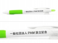 ジェットストリームに名入れ【PAM様】