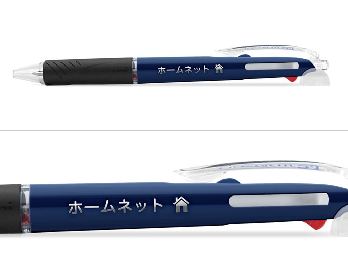 名入れしたジェットストリーム2&1の　3機能ペンの画像