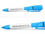 ボールペン名入れ実績【災ボラちくさネットワーク様】