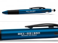 ボールペン名入れ実績【鎌倉友一税理士事務所様】