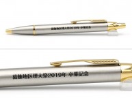 パーカー・ＩＭ　ＧＴ名入れ実績【平成30年度理大祭実行委員会様】