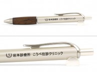ピュアモルト500へ名入れ【岩本診療所様】