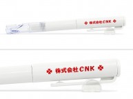 ボールペン名入れ実績【㈱ＣＮＫ様 】